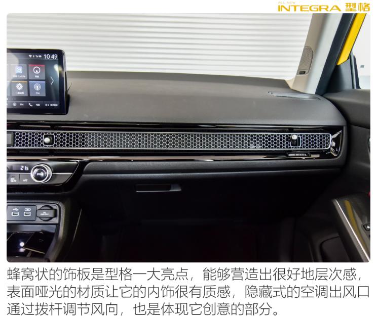 廣汽本田 型格 2022款 240TURBO CVT科技版