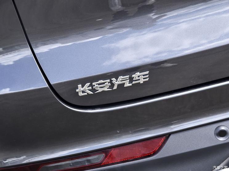 長安汽車 長安CS75 PLUS 2022款 1.5T 自動豪華型