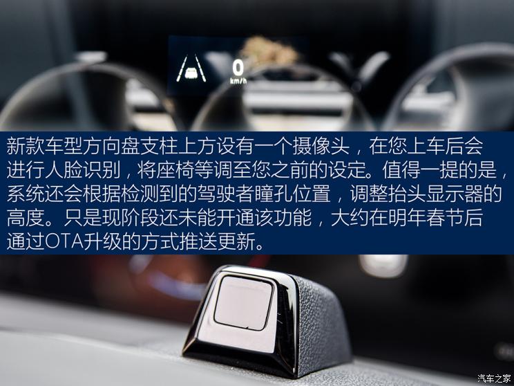 長(zhǎng)安汽車 長(zhǎng)安CS75 PLUS 2022款 第二代 基本型