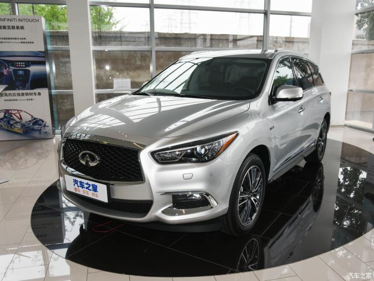 英菲尼迪(進口) 英菲尼迪QX60(進口) 2020款 2.5 S/C Hybrid 兩驅卓越版