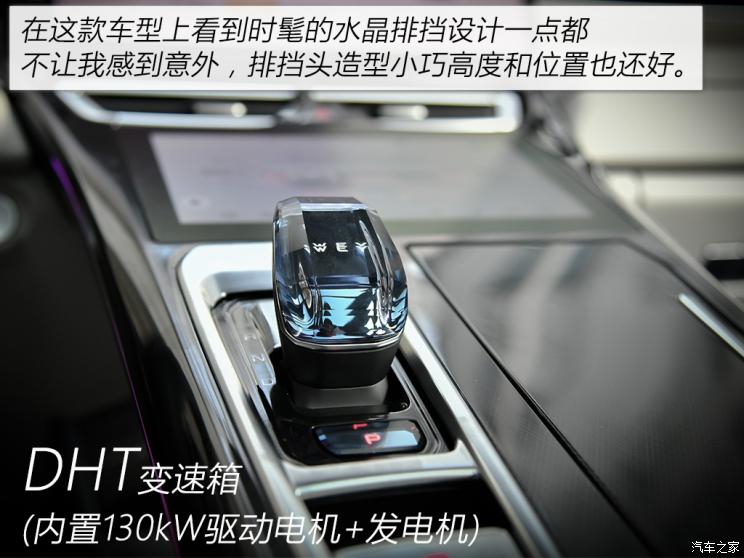 長城汽車 摩卡DHT-PHEV 2022款 1.5T 0焦慮性能版