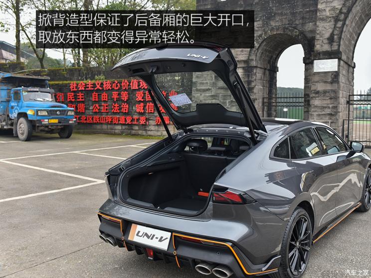 長安汽車 長安UNI-V 2022款 1.5T 運動版