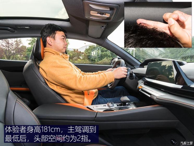 長安汽車 長安UNI-V 2022款 1.5T 運動版