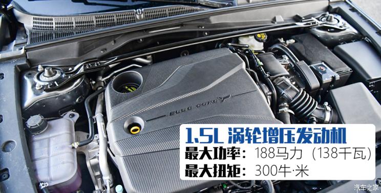 長安汽車 長安UNI-V 2022款 1.5T 智慧領航型