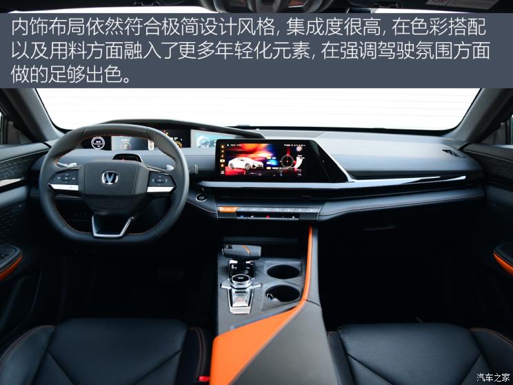 長安汽車 長安UNI-V 2022款 1.5T 智慧領航型