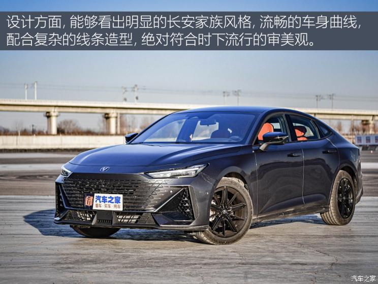 長安汽車 長安UNI-V 2022款 1.5T 智慧領航型