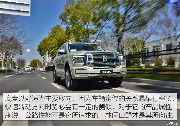 長城汽車 坦克500 2022款 3.0T 商務版 造境 5座