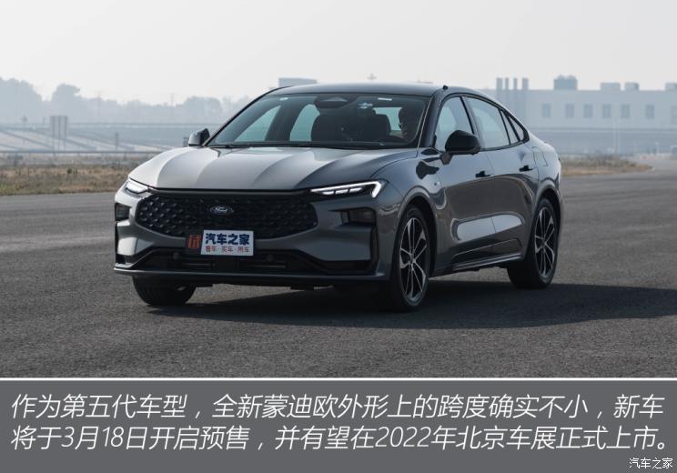 長安福特 蒙迪歐 2022款 EcoBoost 245 ST-Line