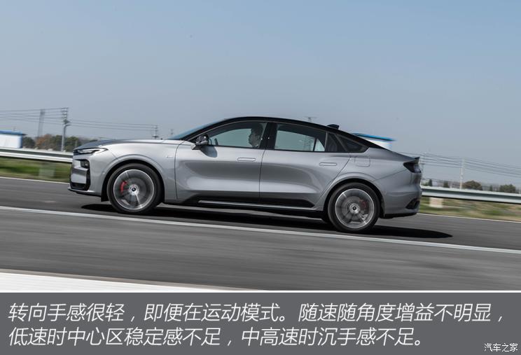 長安福特 蒙迪歐 2022款 EcoBoost 245 ST-Line