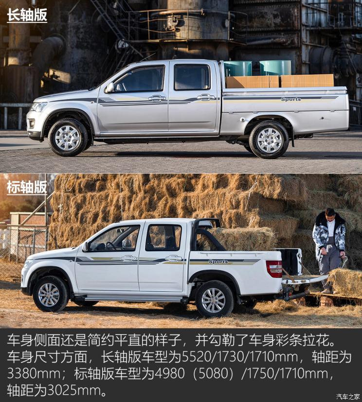 長安凱程 長安凱程F300 2022款 1.5L后浪版長軸DAM15KL