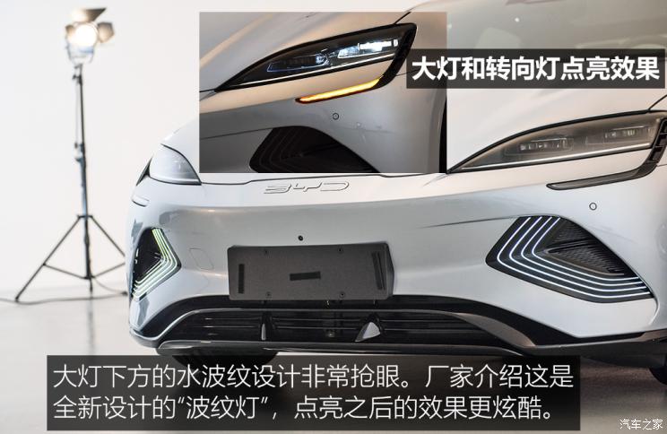 比亞迪 海豹 2022款 700km 長續航版