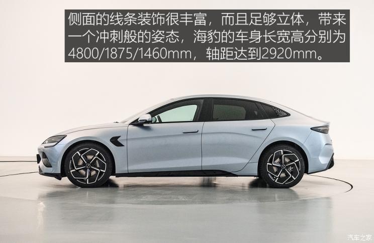 比亞迪 海豹 2022款 700km 長續航版