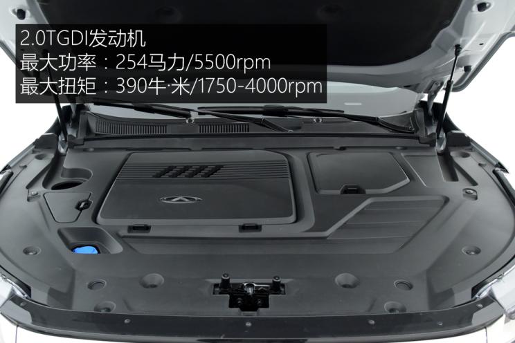 奇瑞汽車 瑞虎8 PRO 2022款 基本型