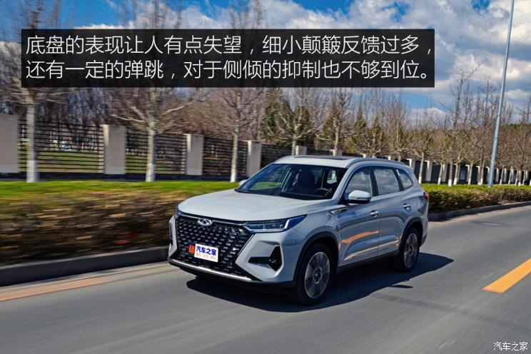 奇瑞汽車(chē) 瑞虎8 PRO 2022款 基本型