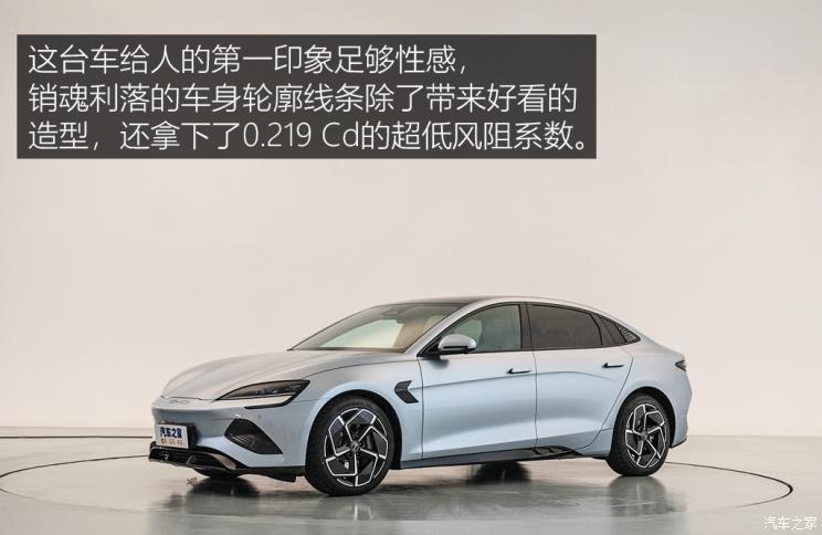 比亞迪 海豹 2022款 700km 長續航版