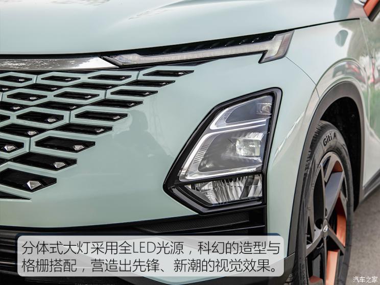 奇瑞汽車 歐萌達 2022款 高配版