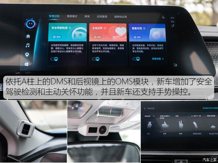 奇瑞汽車 歐萌達 2022款 高配版