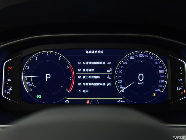 一汽-大眾 寶來 2022款 280TSI DSG尊行版