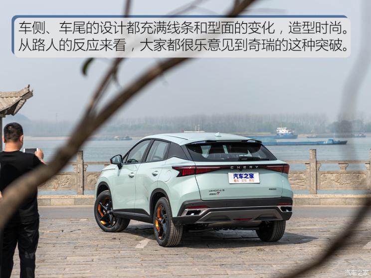 奇瑞汽車 歐萌達 2022款 高配版