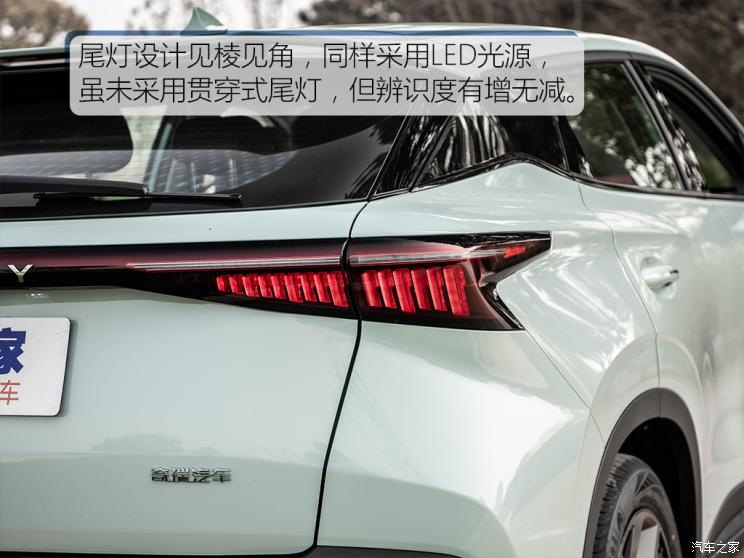 奇瑞汽車 歐萌達 2022款 高配版