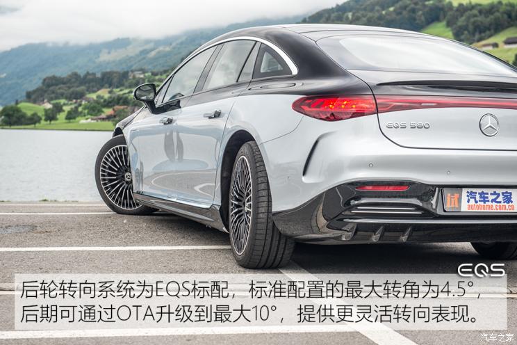 梅賽德斯-EQ 奔馳EQS 2021款 580 4MATIC 歐洲版