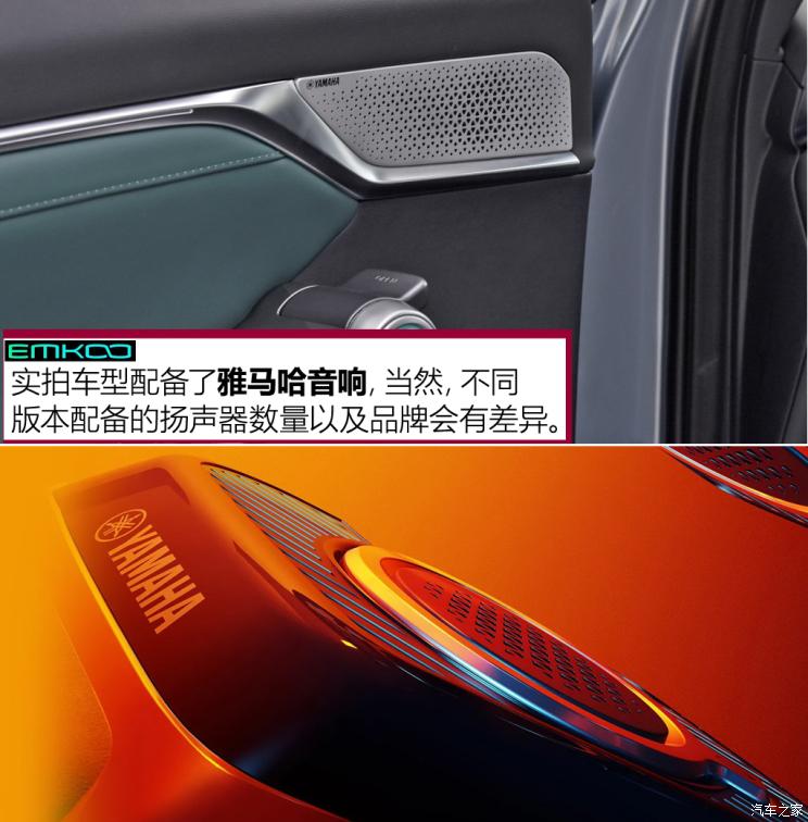 廣汽乘用車 影酷 2022款 燃油版 試裝車