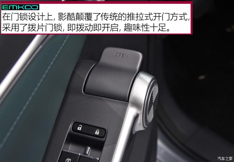 廣汽乘用車 影酷 2022款 燃油版 試裝車