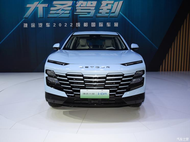 奇瑞汽車 捷途大圣i-DM 2022款 1.5T DHT基本型