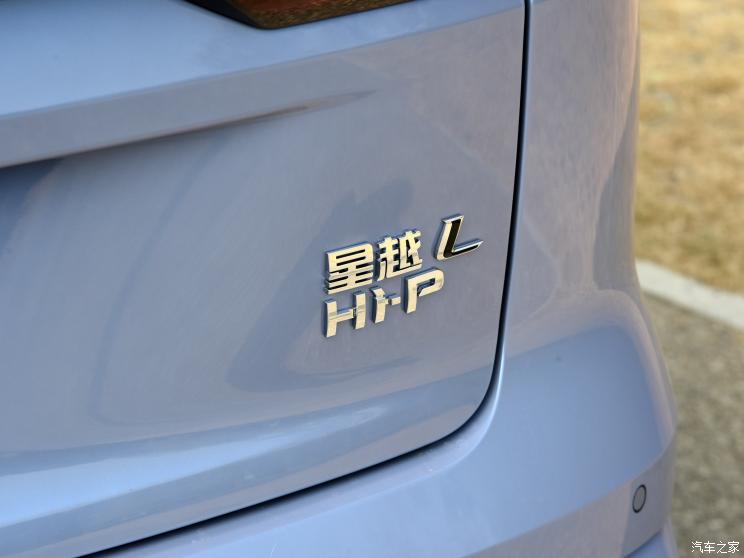 吉利汽車 星越L 雷神Hi?P 2022款 1.5T DHT基本型