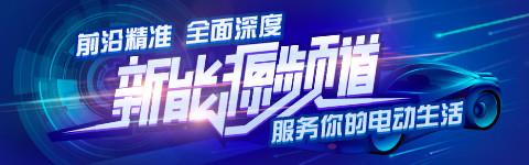 同比上漲154% 嵐圖汽車10月交付2553輛 本站