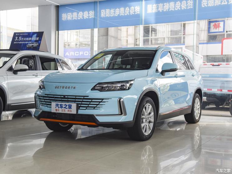 創(chuàng)維汽車 創(chuàng)維HT-i 2023款 1.5L PHEV 智行版Plus