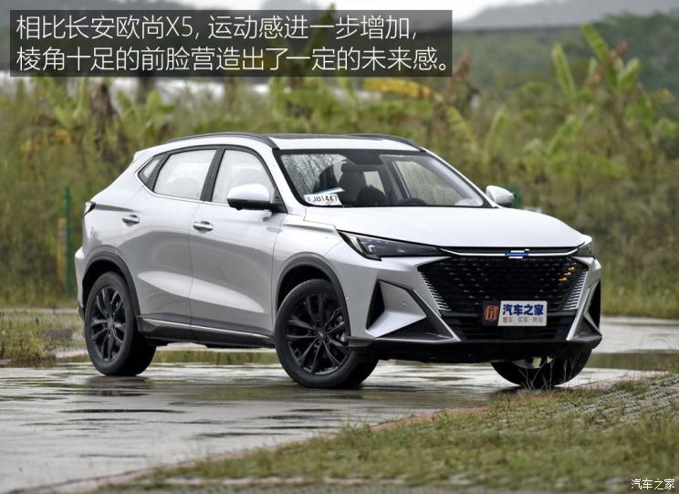 長安汽車 長安歐尚X5 PLUS 2023款 1.5T DCT智趣AI版