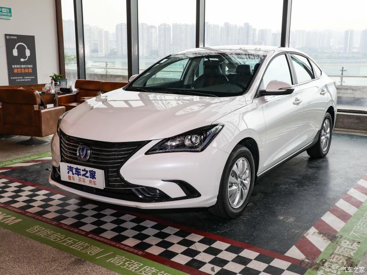 長安汽車 逸動(dòng)新能源 2022款 EV460 智煥網(wǎng)約版 磷酸鐵鋰