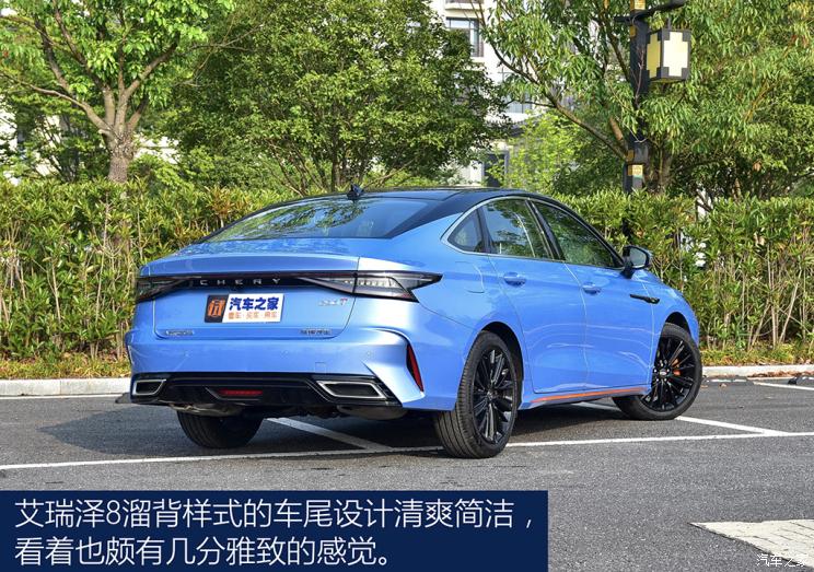 奇瑞汽車 艾瑞澤8 2022款 1.6T DCT臻