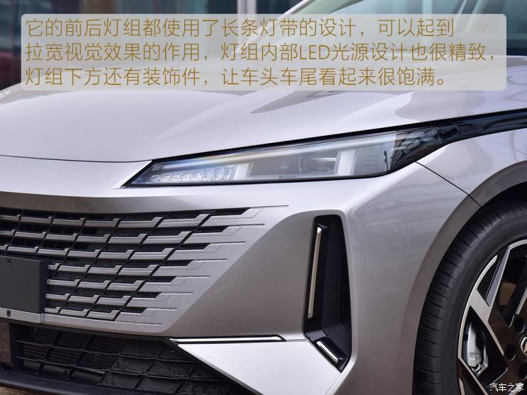 長安汽車 逸達 2023款 藍鯨NE 1.5T GDI DCT旗艦型