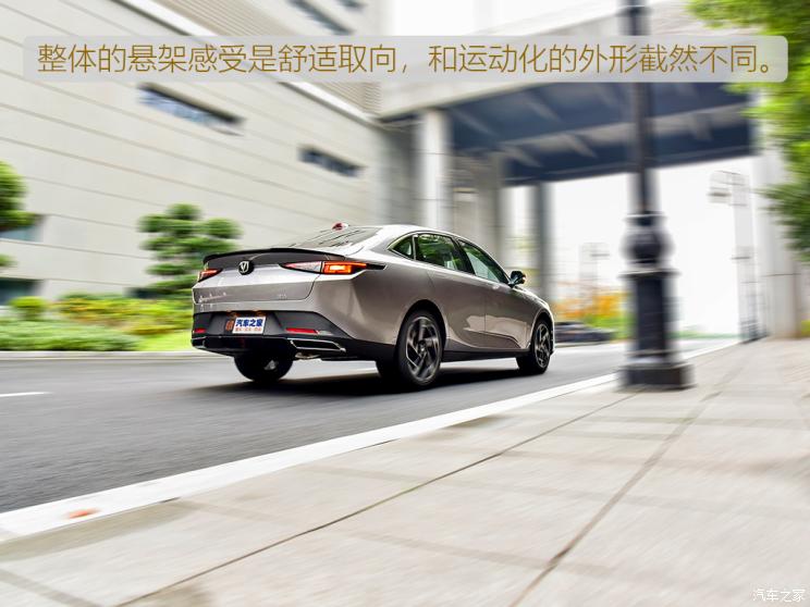 長安汽車 逸達 2023款 基本型