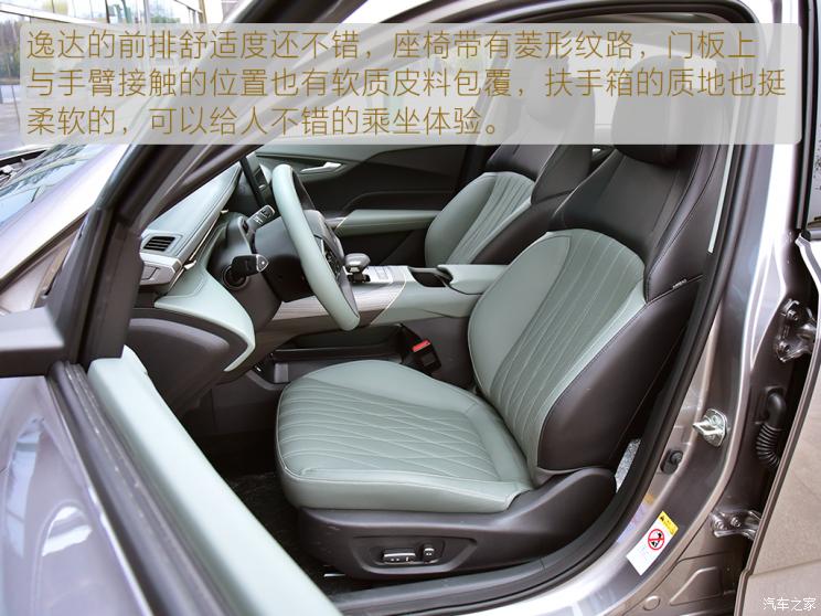 長安汽車 逸達 2023款 藍鯨NE 1.5T GDI DCT旗艦型