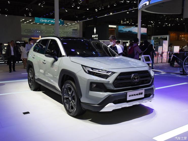 一汽豐田 RAV4榮放 2023款 2.0L CVT四驅尊貴版