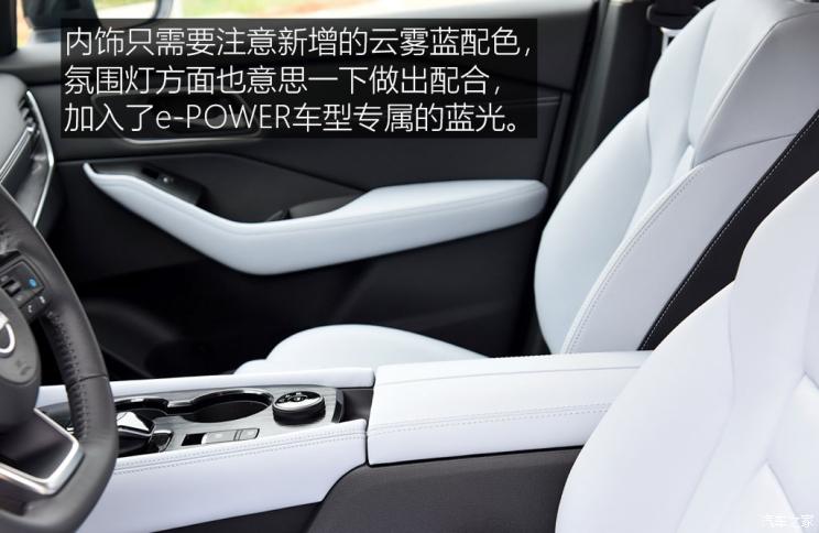 東風日產 奇駿 2023款 e-POWER 146 超混雙電機四驅至尊版