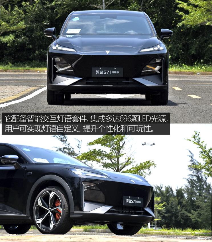 深藍汽車 深藍S7 2023款 純電版