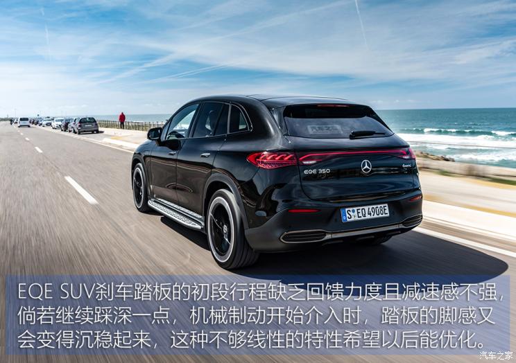 梅賽德斯-EQ 奔馳EQE SUV(進(jìn)口) 2023款 350 4MATIC AMG Line 中國(guó)香港版