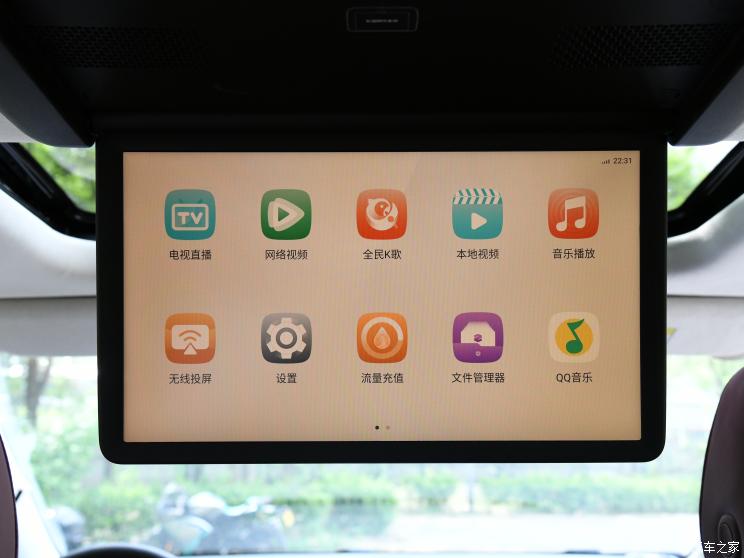 廣汽乘用車 傳祺E9 2023款 E9 MAX