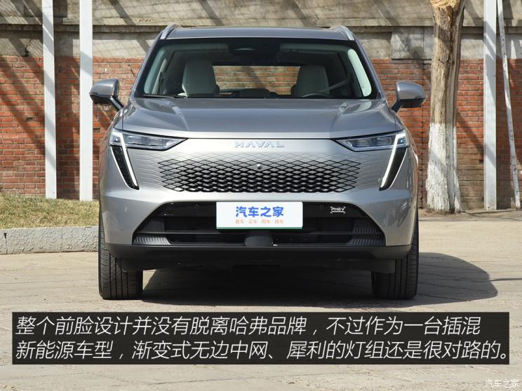 長城汽車 哈弗梟龍MAX 2023款 1.5L DHT-PHEV 基本型 三元鋰