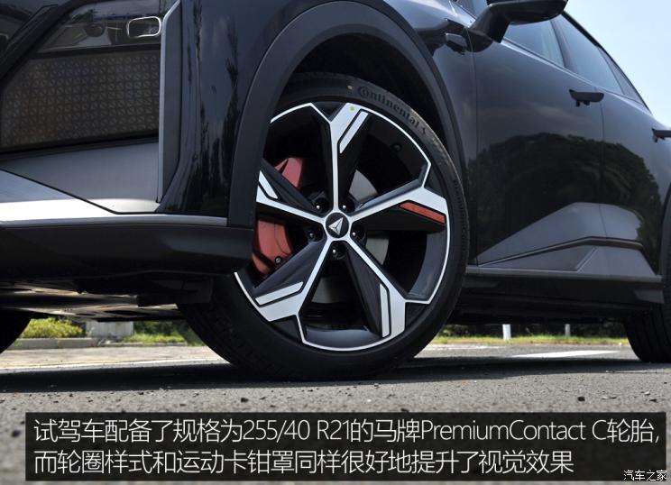 深藍汽車 深藍S7 2023款 純電版