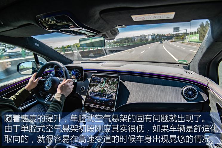 梅賽德斯-EQ 奔馳EQE SUV(進口) 2023款 350 4MATIC AMG Line 中國香港版