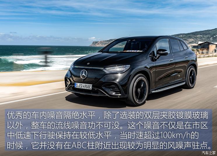 梅賽德斯-EQ 奔馳EQE SUV(進(jìn)口) 2023款 350 4MATIC AMG Line 中國(guó)香港版