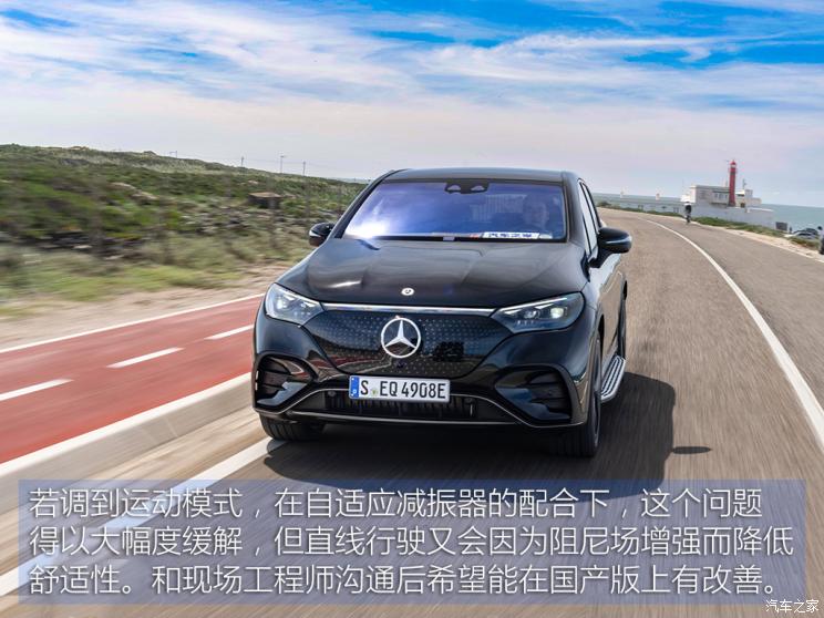 梅賽德斯-EQ 奔馳EQE SUV(進口) 2023款 350 4MATIC AMG Line 中國香港版