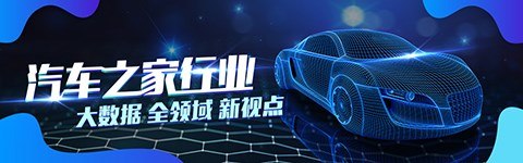 加速創新 中國十大汽車最新趨勢揭秘 本站