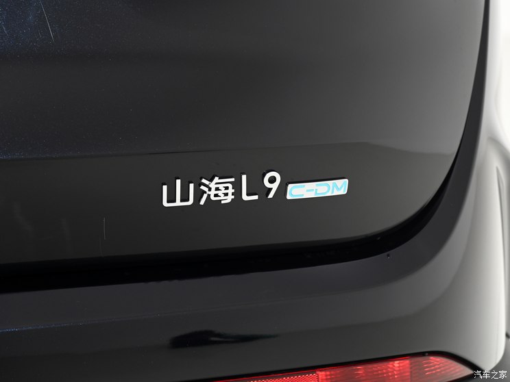 奇瑞汽車 山海L9 2023款 基本型