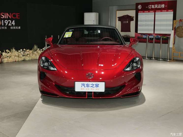 上汽集團(tuán) MG Cyberster 2023款 501km 魅力心動版